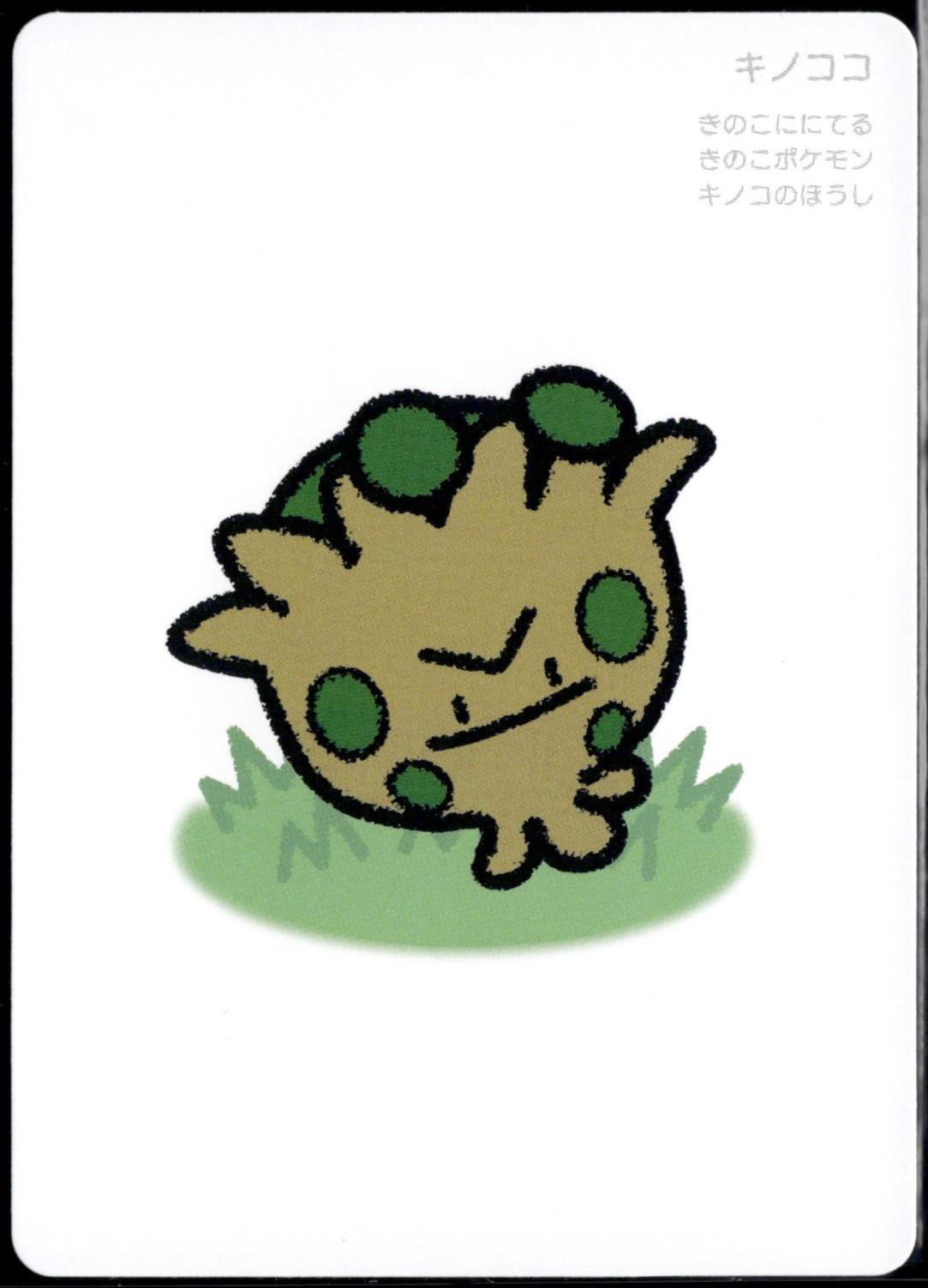 Japanese Taruka Shroomish Pokémon card